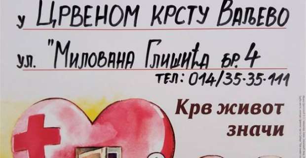 NAJAVA AKCIJE 19.06.2018. – NE PROPUŠTAJ!!! – Redovna akcija DDK u Crvenom krstu Valjevo od 10-16 časova!